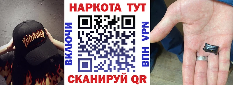 Как найти наркотики Неман КОКАИН  Мефедрон  ОМГ ОМГ   ГАШ 