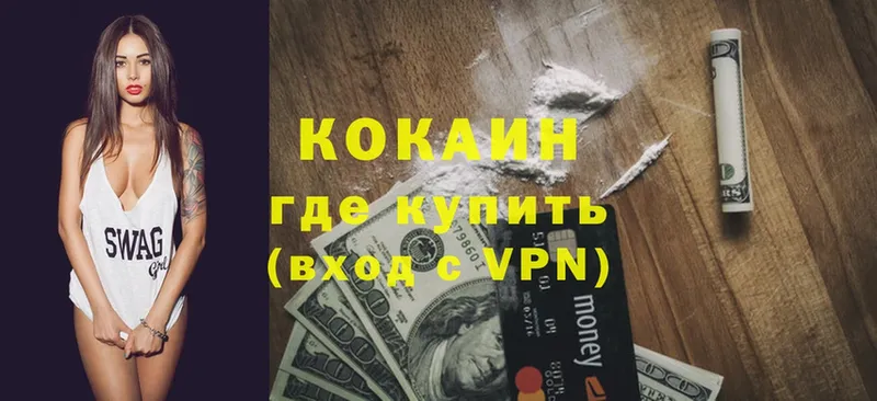 COCAIN Колумбийский  KRAKEN   Неман 