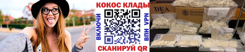 купить наркоту  Неман  COCAIN 99% 