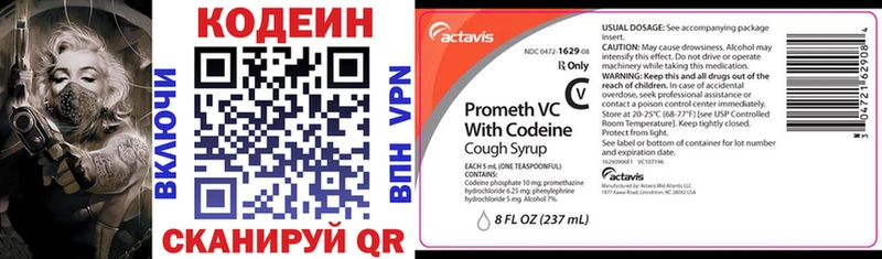 hydra   где купить наркоту  Неман  Кодеиновый сироп Lean Purple Drank 