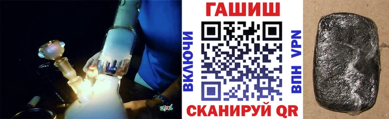 ГАШИШ гашик  Неман 