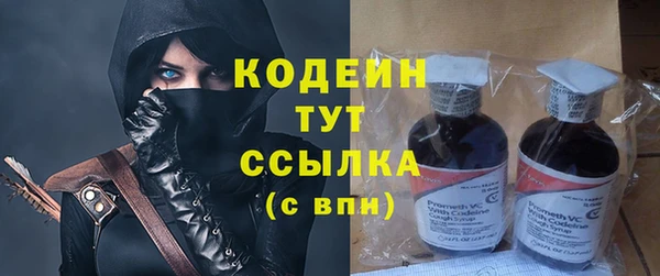 спиды Нея
