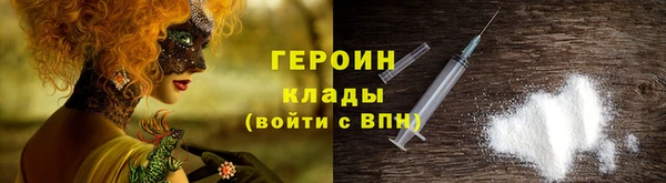 спиды Нея
