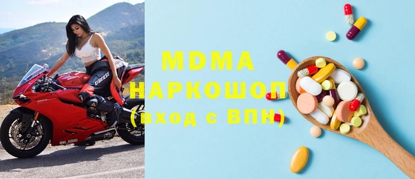 марихуана Нефтекумск