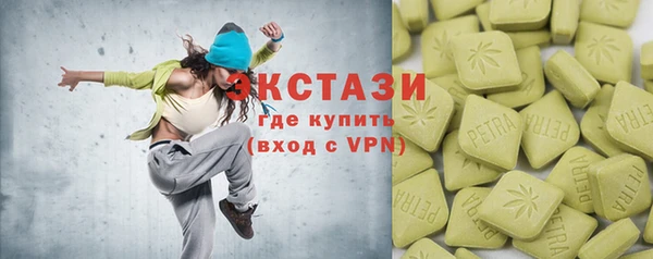 марихуана Нефтекумск