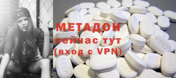 гидра Навашино