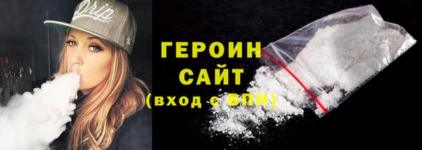 марихуана Нефтекумск