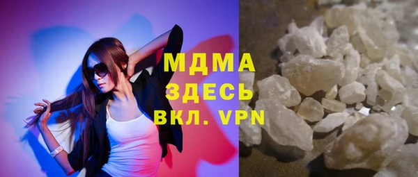 спиды Нея