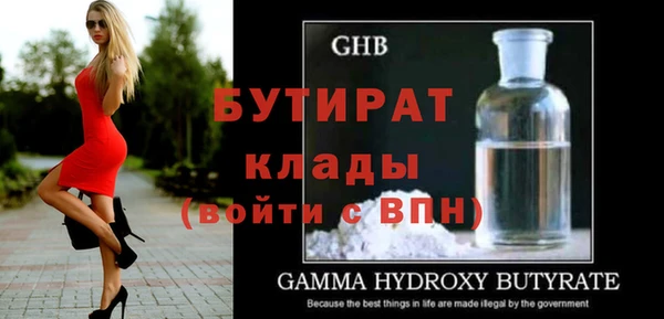 гидра Навашино