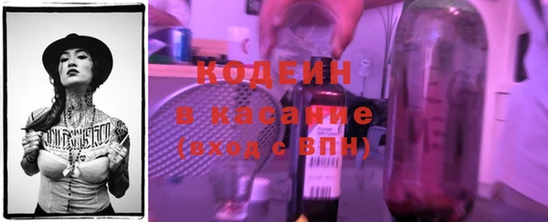 марихуана Нефтекумск