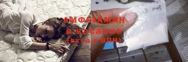 марихуана Нефтекумск