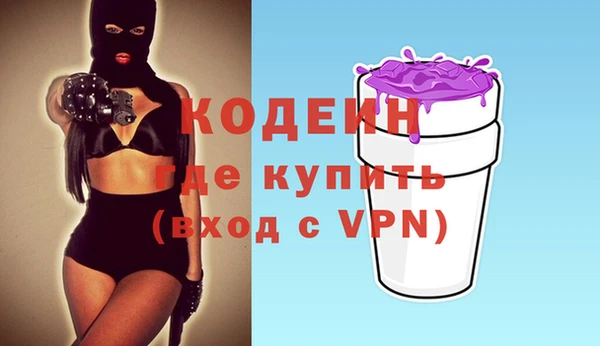 метадон Нефтегорск