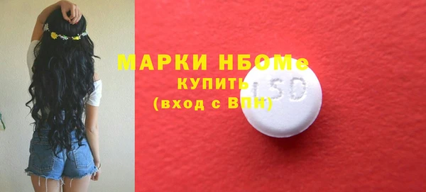 ALPHA-PVP Наволоки