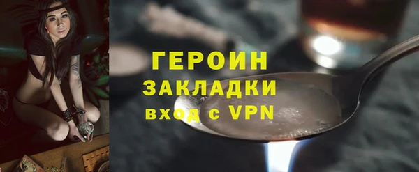 спиды Нея