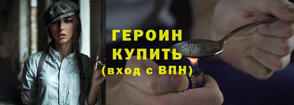 метадон Нефтегорск