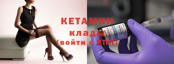марихуана Нефтекумск