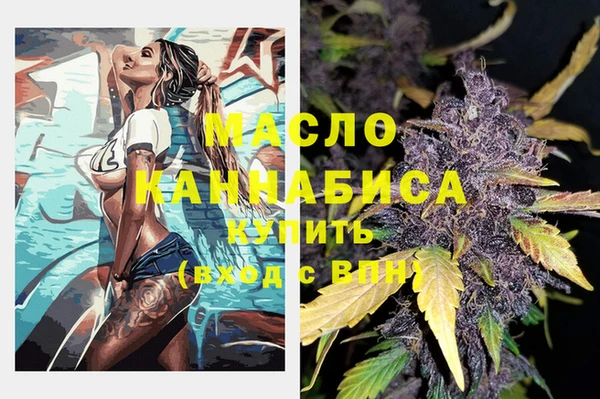 мефедрон VHQ Надым