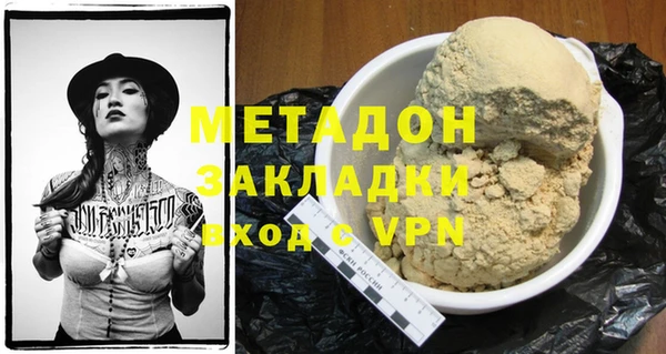 марихуана Нефтекумск
