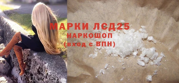 спиды Нея