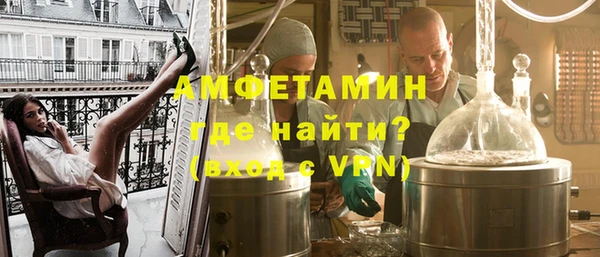 метадон Нефтегорск