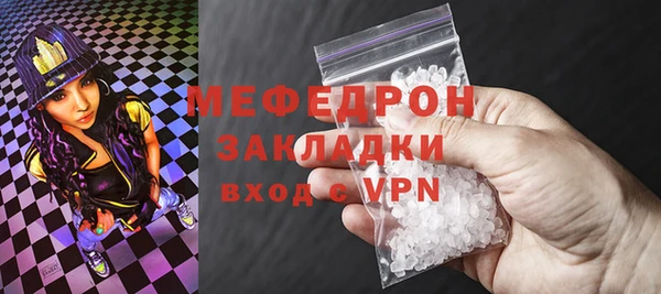 метадон Нефтегорск