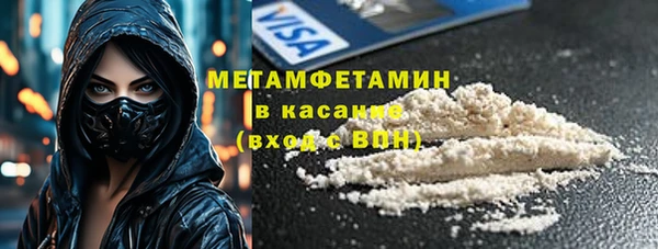 спиды Нея