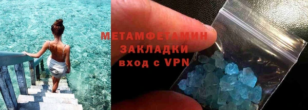 спиды Нея
