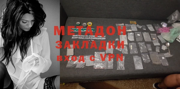 гидра Навашино