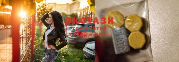 спиды Нея