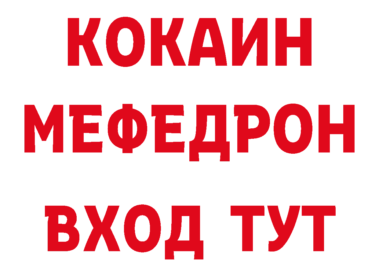 Кетамин ketamine ТОР дарк нет блэк спрут Неман