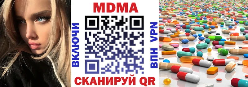 где найти наркотики  Неман  MDMA Molly 
