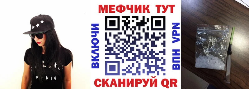 Меф мяу мяу  как найти закладки  Неман 