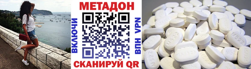 МЕГА ссылка  Неман  МЕТАДОН VHQ  где продают  
