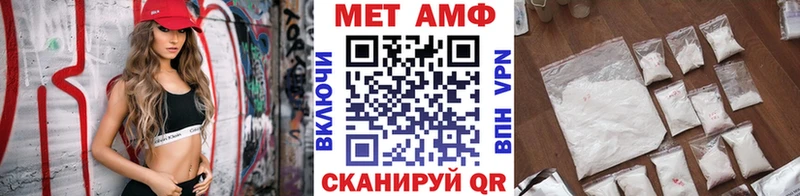 МЕТАМФЕТАМИН кристалл  магазин    Неман 