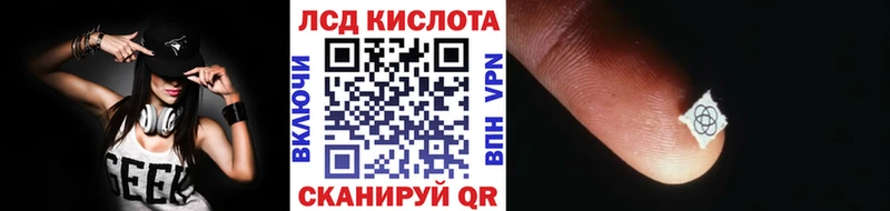 Марки N-bome 1500мкг блэк спрут как зайти Неман
