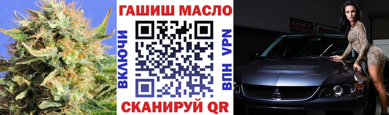 ТГК вейп с тгк где можно купить Неман