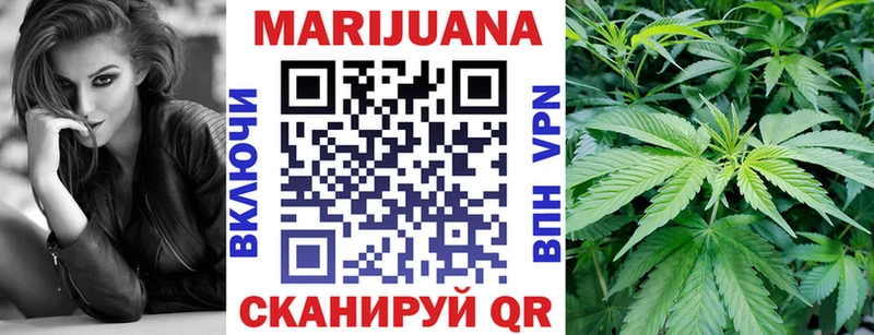 Марихуана Ganja Неман